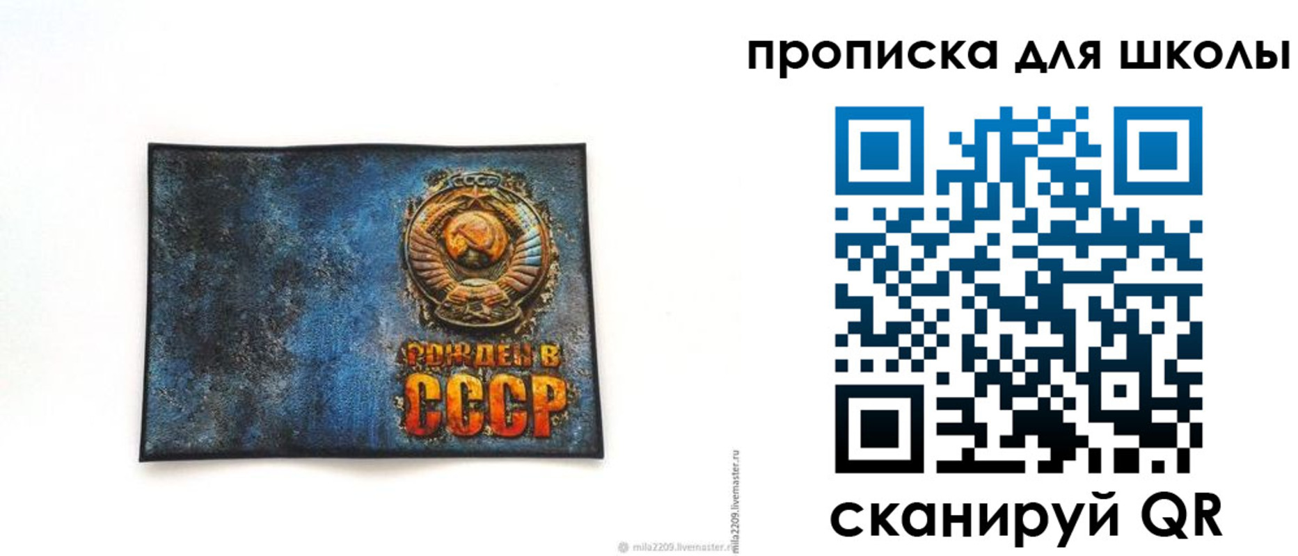 временная регистрация в Калачинске
