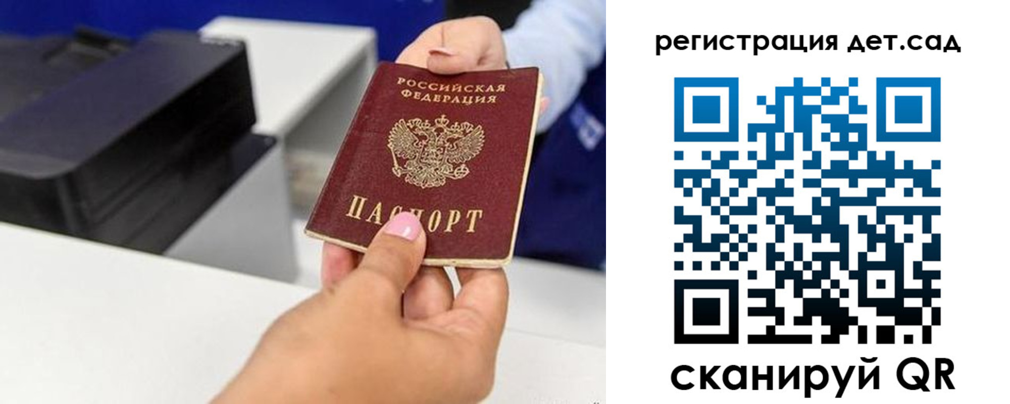 временная регистрация госуслуги в Калачинске